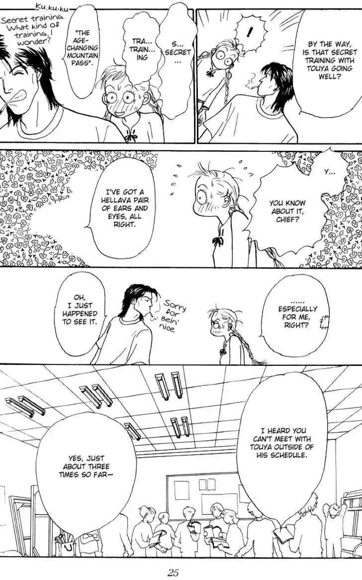Ashita No Ousama Chapter 44 page 26