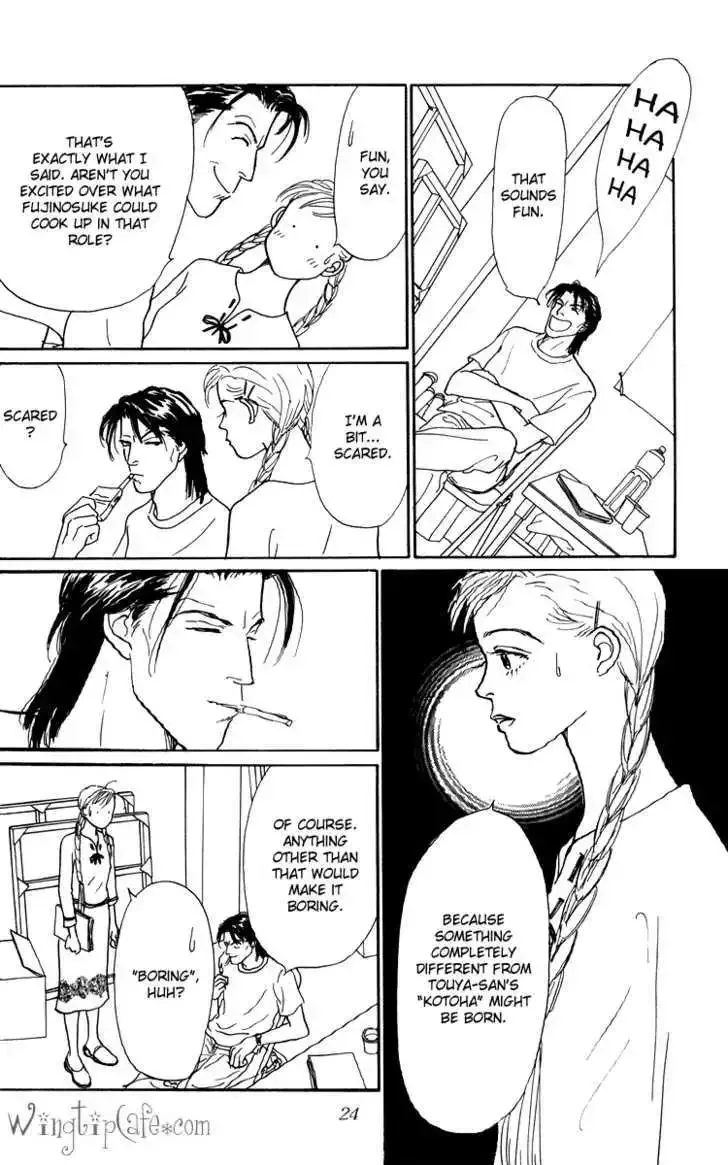 Ashita No Ousama Chapter 44 page 25