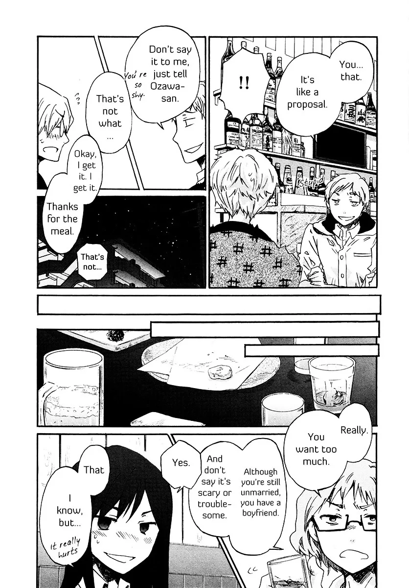 Bonnouji Chapter 34 page 11