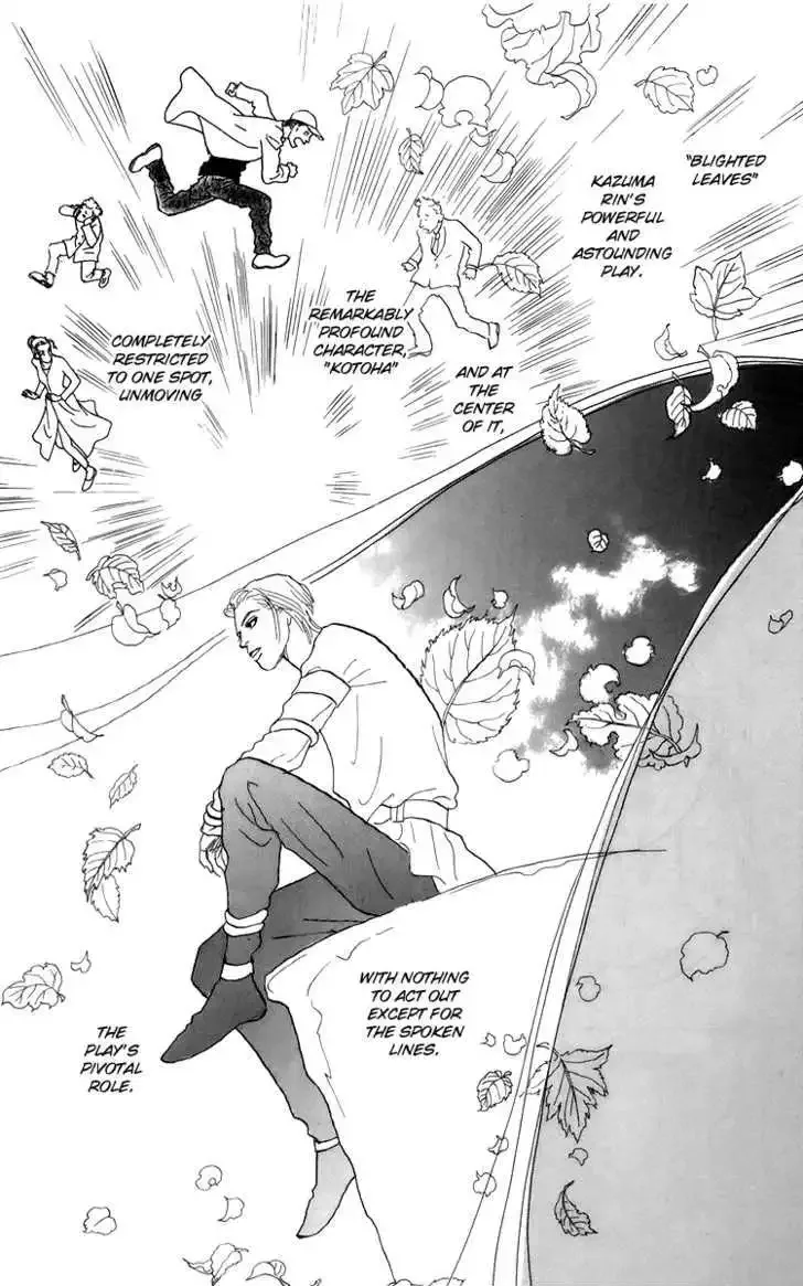 Ashita No Ousama Chapter 44 page 22