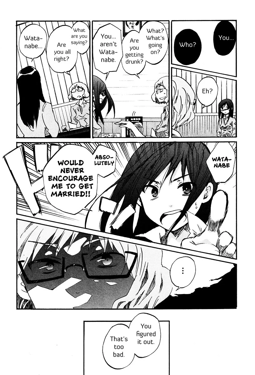 Bonnouji Chapter 34 page 13
