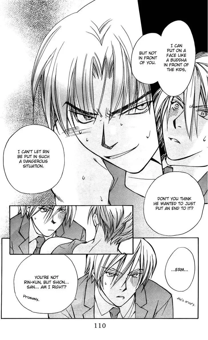 Boku wo Tsutsumu Tsuki no Hikari Chapter 46 page 14