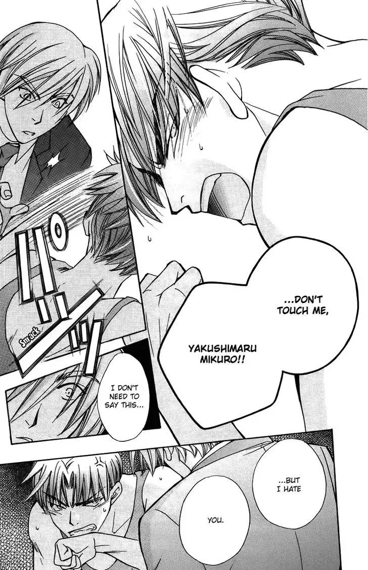 Boku wo Tsutsumu Tsuki no Hikari Chapter 46 page 11