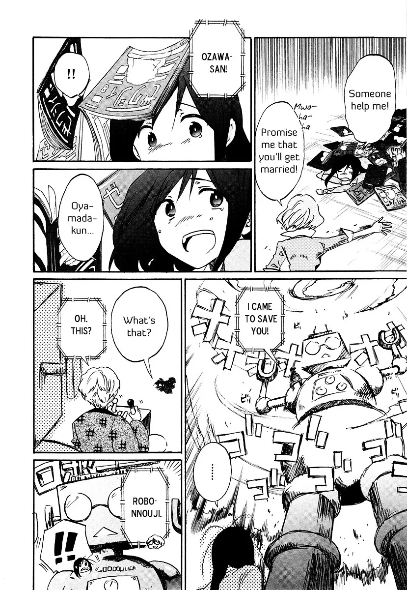 Bonnouji Chapter 34 page 15