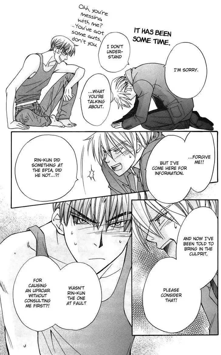 Boku wo Tsutsumu Tsuki no Hikari Chapter 46 page 15