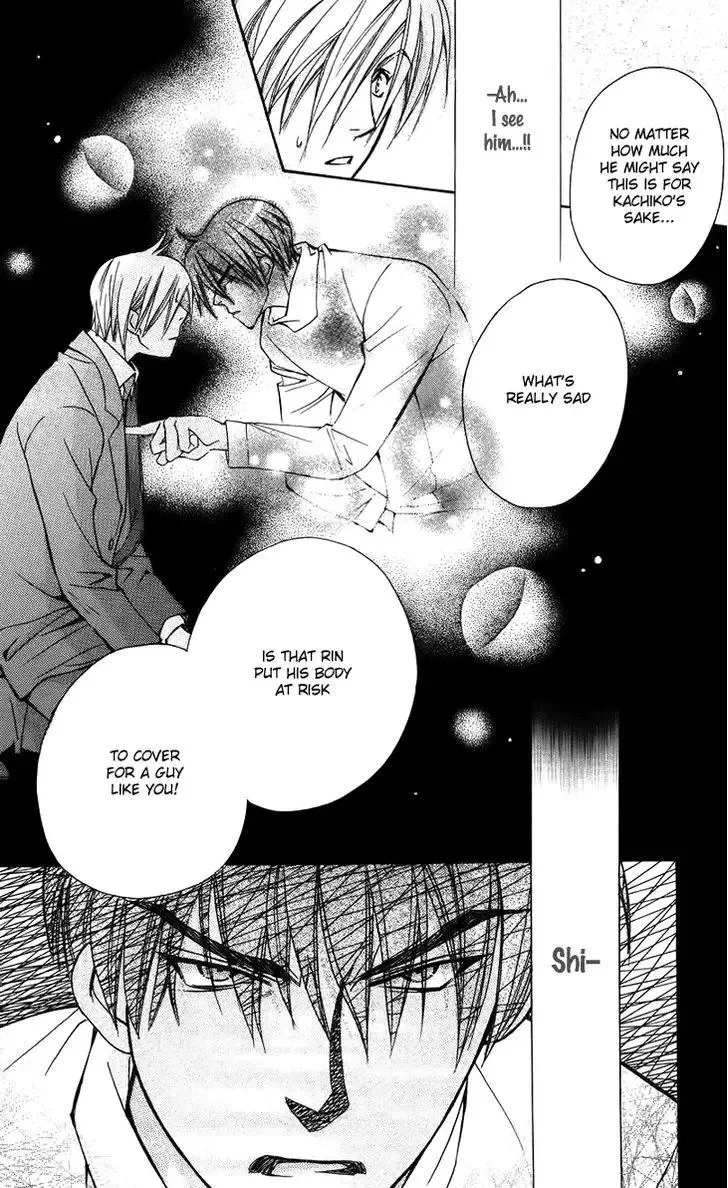 Boku wo Tsutsumu Tsuki no Hikari Chapter 46 page 13