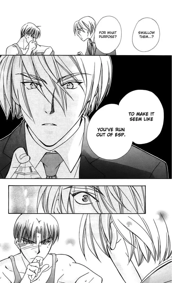 Boku wo Tsutsumu Tsuki no Hikari Chapter 46 page 17