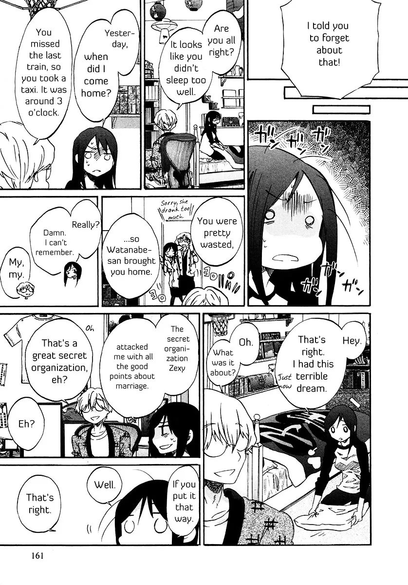 Bonnouji Chapter 34 page 16