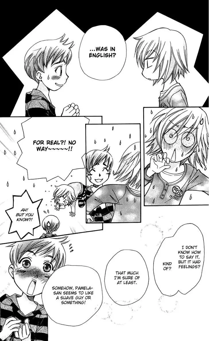 Boku wo Tsutsumu Tsuki no Hikari Chapter 46 page 25