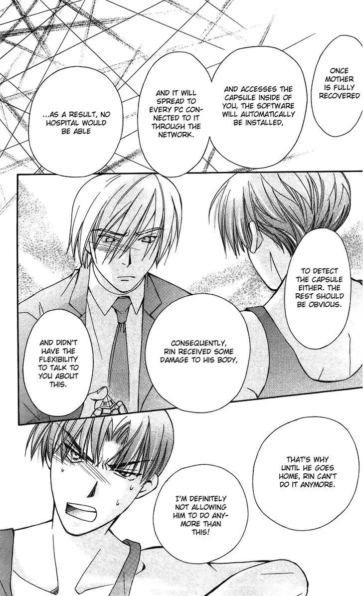 Boku wo Tsutsumu Tsuki no Hikari Chapter 46 page 21