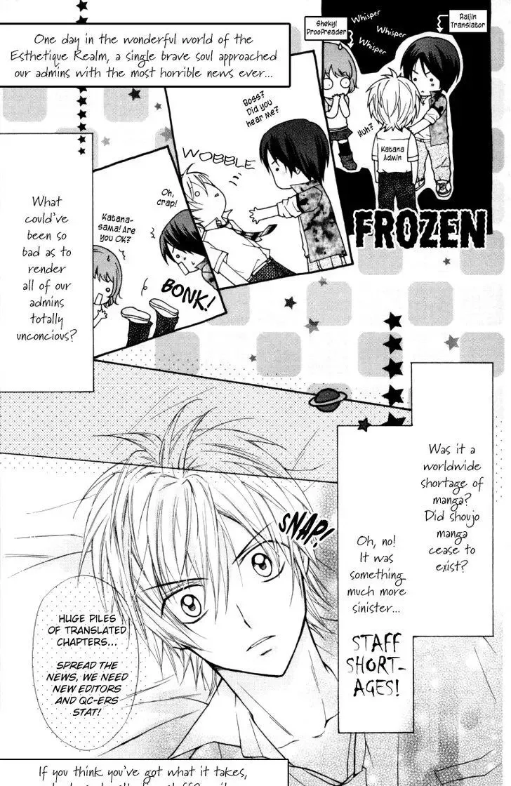 Boku wo Tsutsumu Tsuki no Hikari Chapter 46 page 33