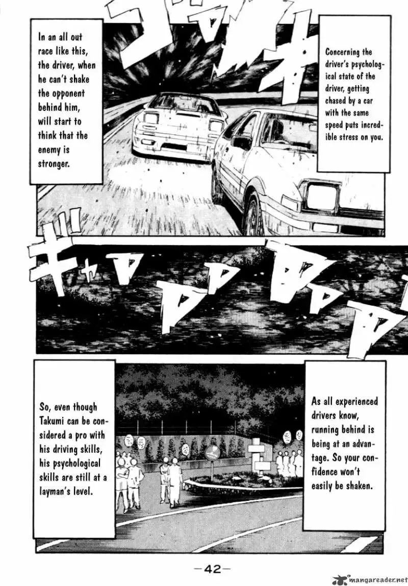 Initial D Chapter 45 page 15