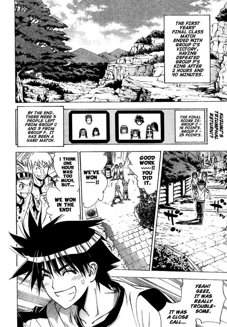 Mx0 Chapter 52 page 2