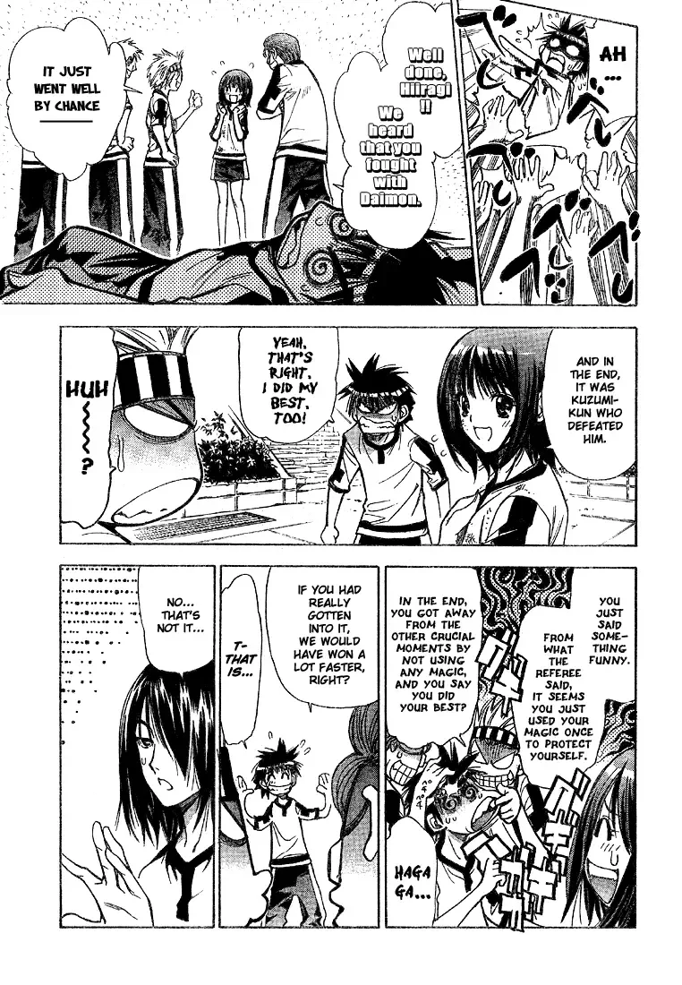 Mx0 Chapter 52 page 3