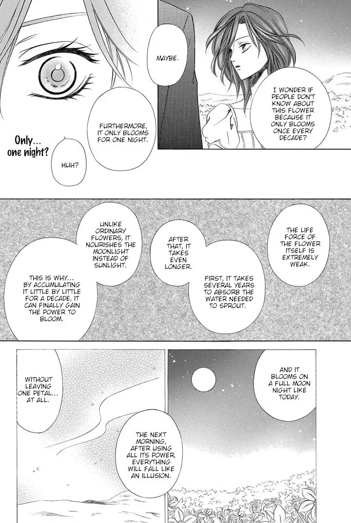 Kainushi wa Akuma Chapter 21.5 page 5