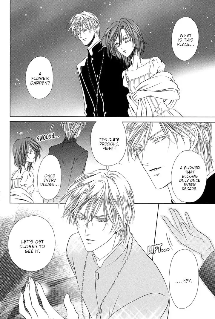 Kainushi wa Akuma Chapter 21.5 page 3