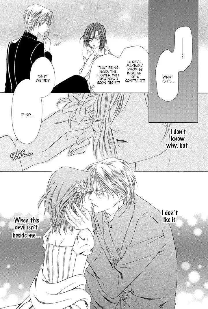 Kainushi wa Akuma Chapter 21.5 page 10