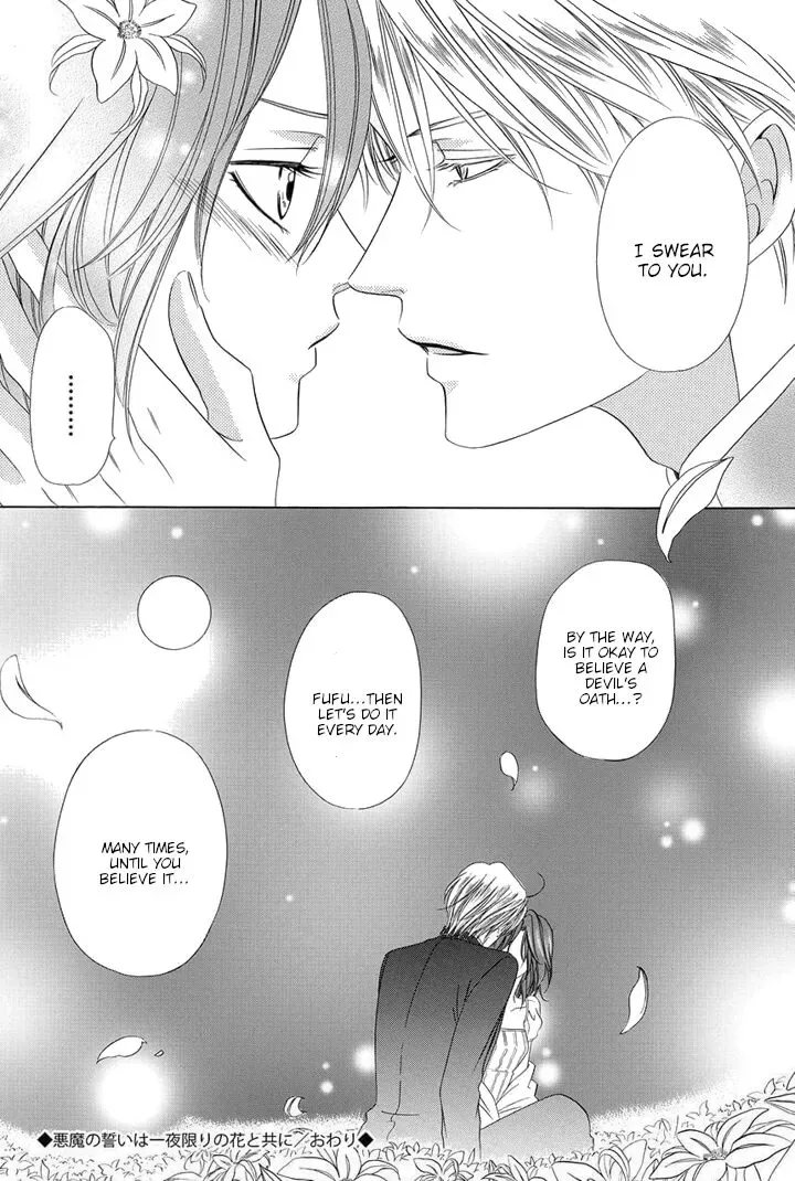 Kainushi wa Akuma Chapter 21.5 page 11