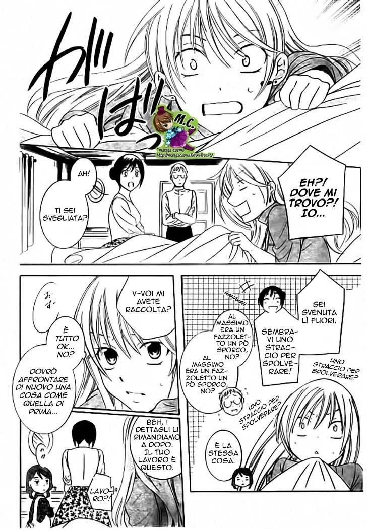 Soredemo Sekai wa Utsukushii Chapter 33.5 page 10
