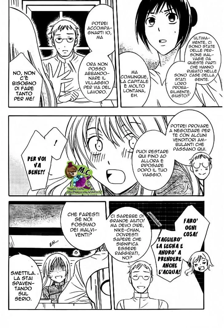 Soredemo Sekai wa Utsukushii Chapter 33.5 page 12