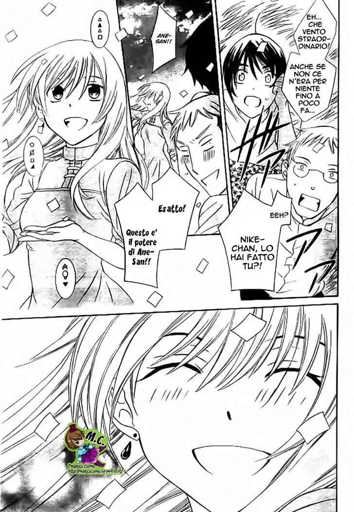 Soredemo Sekai wa Utsukushii Chapter 33.5 page 27
