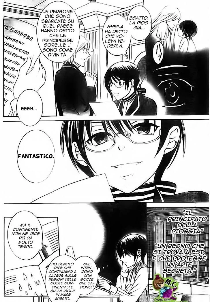 Soredemo Sekai wa Utsukushii Chapter 33.5 page 36