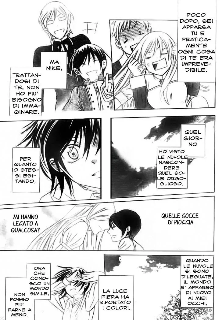 Soredemo Sekai wa Utsukushii Chapter 33.5 page 39