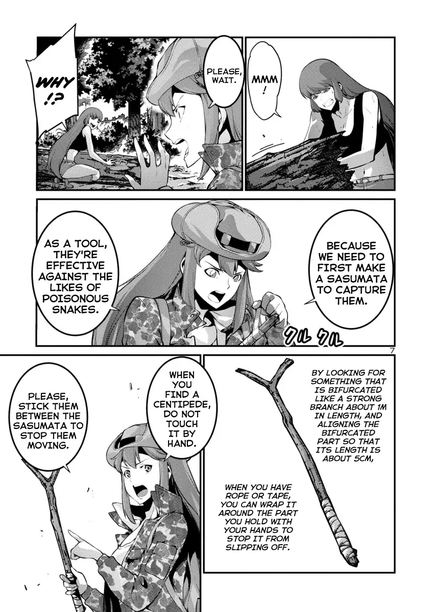 Kyochuu Rettou Chapter 35 page 7