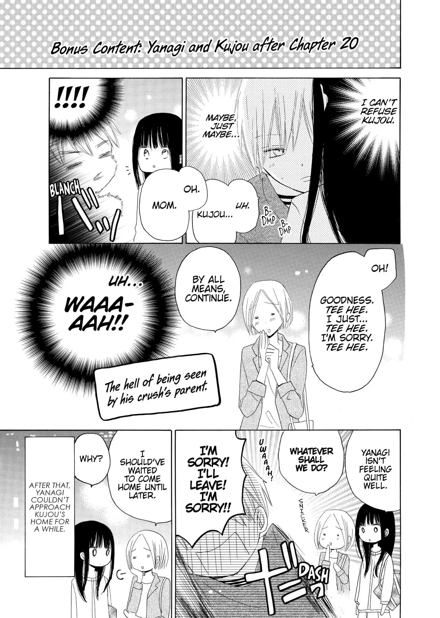 Last Game Chapter 23.5 page 1