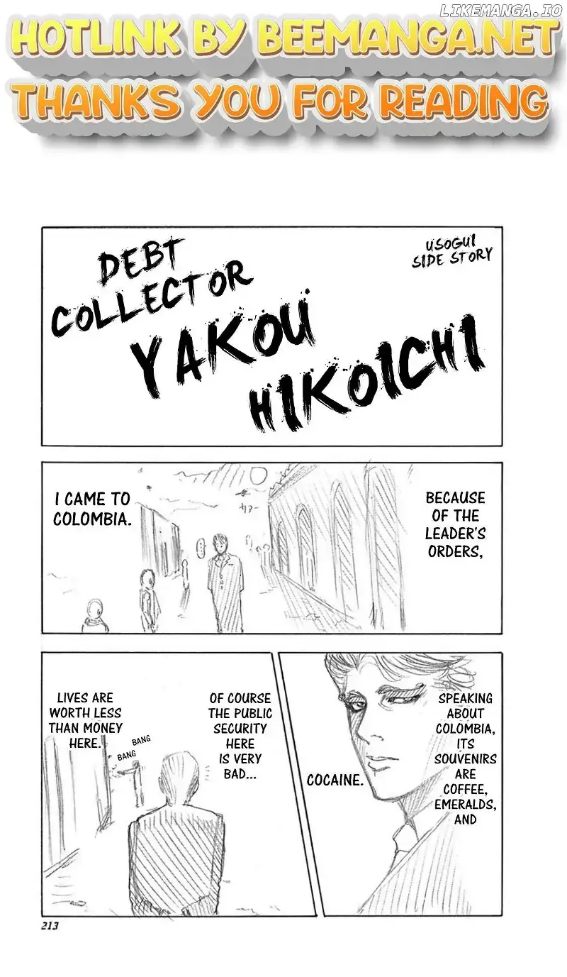 Usogui Chapter 31.5 page 1