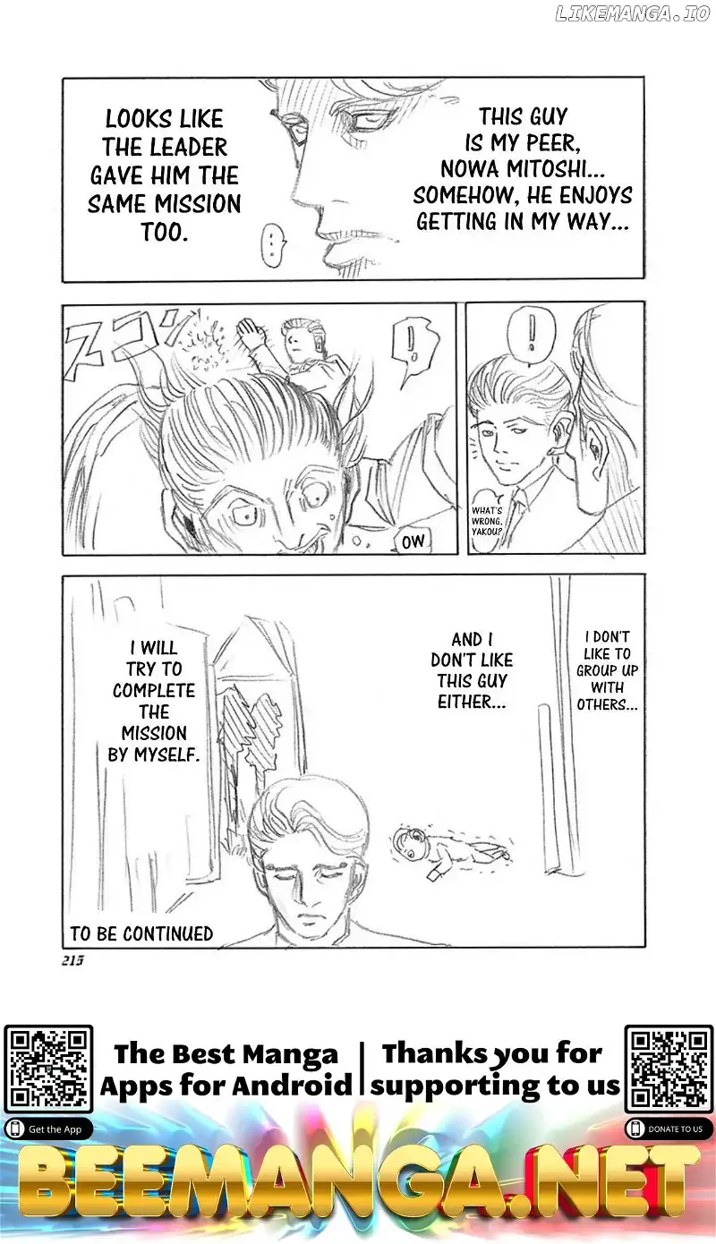 Usogui Chapter 31.5 page 3