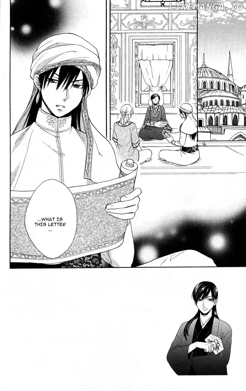 Sabaku no Harem Chapter 28 page 6