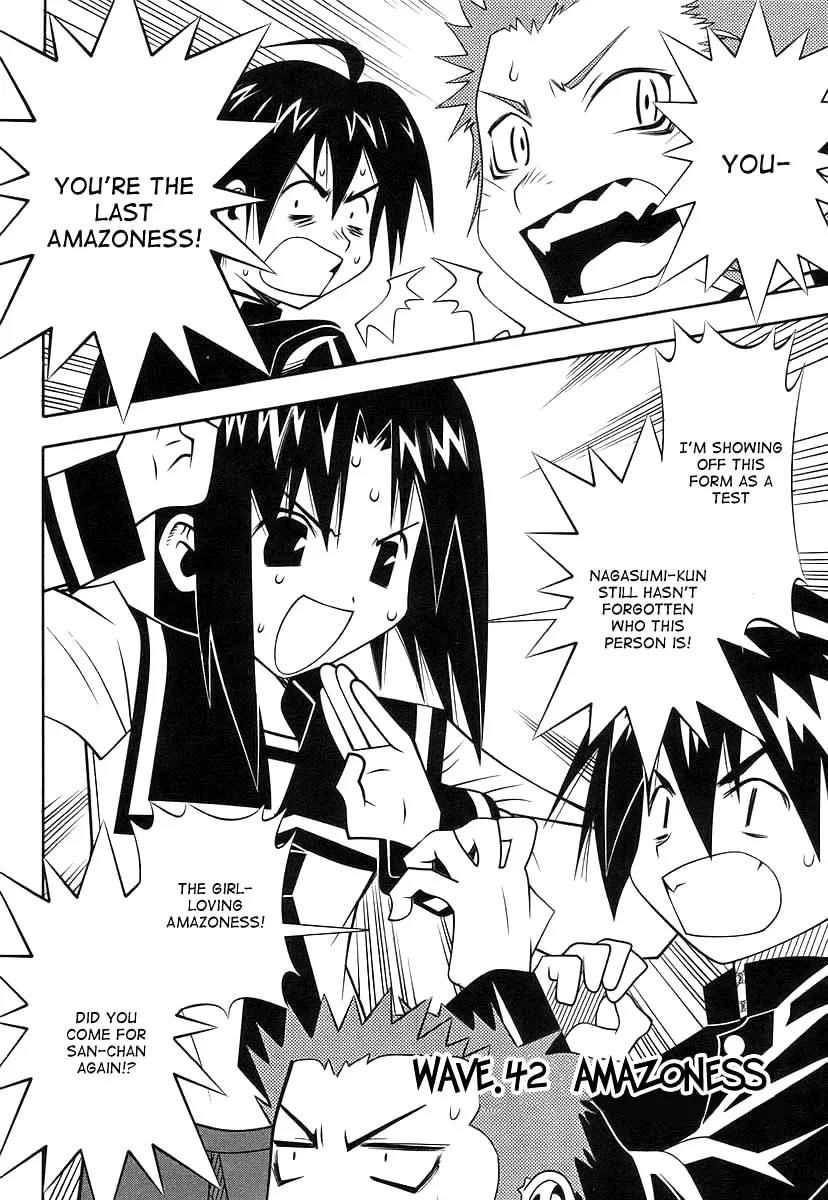 Seto no Hanayome Chapter 42 page 6