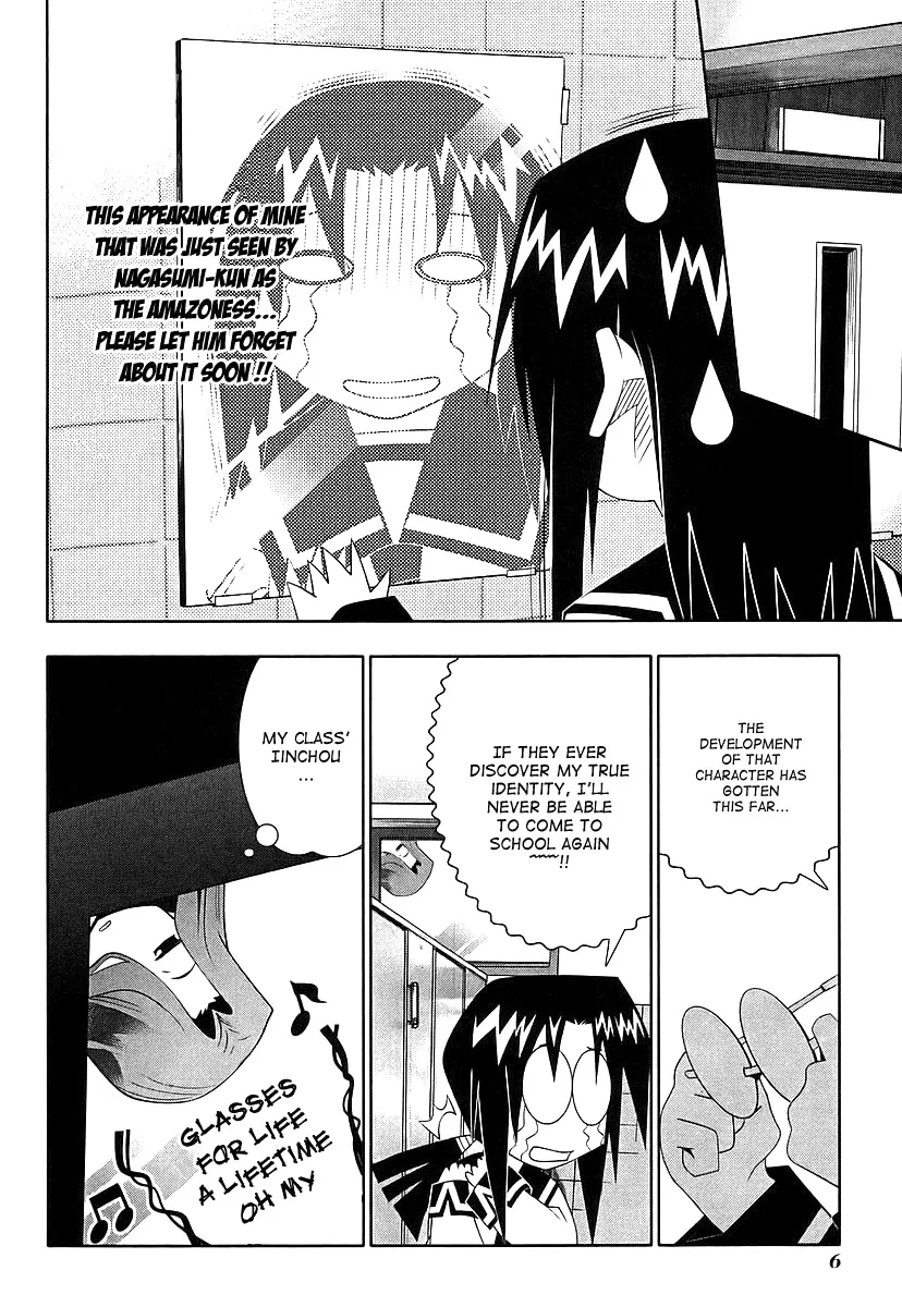 Seto no Hanayome Chapter 42 page 8
