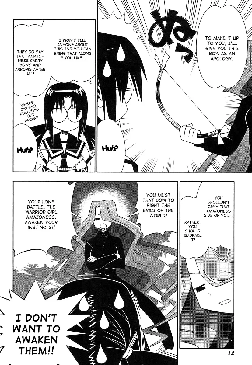 Seto no Hanayome Chapter 42 page 14