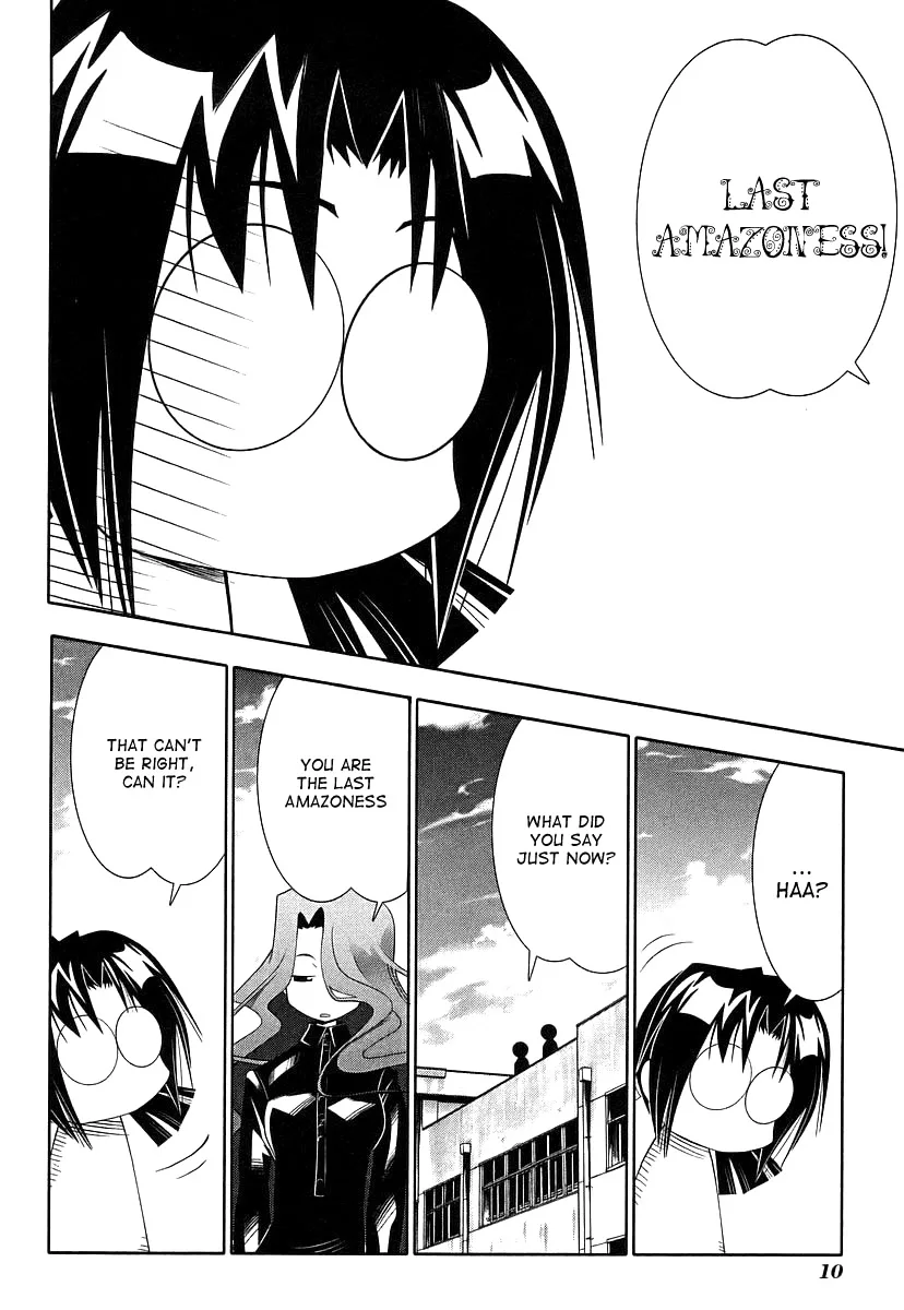 Seto no Hanayome Chapter 42 page 12