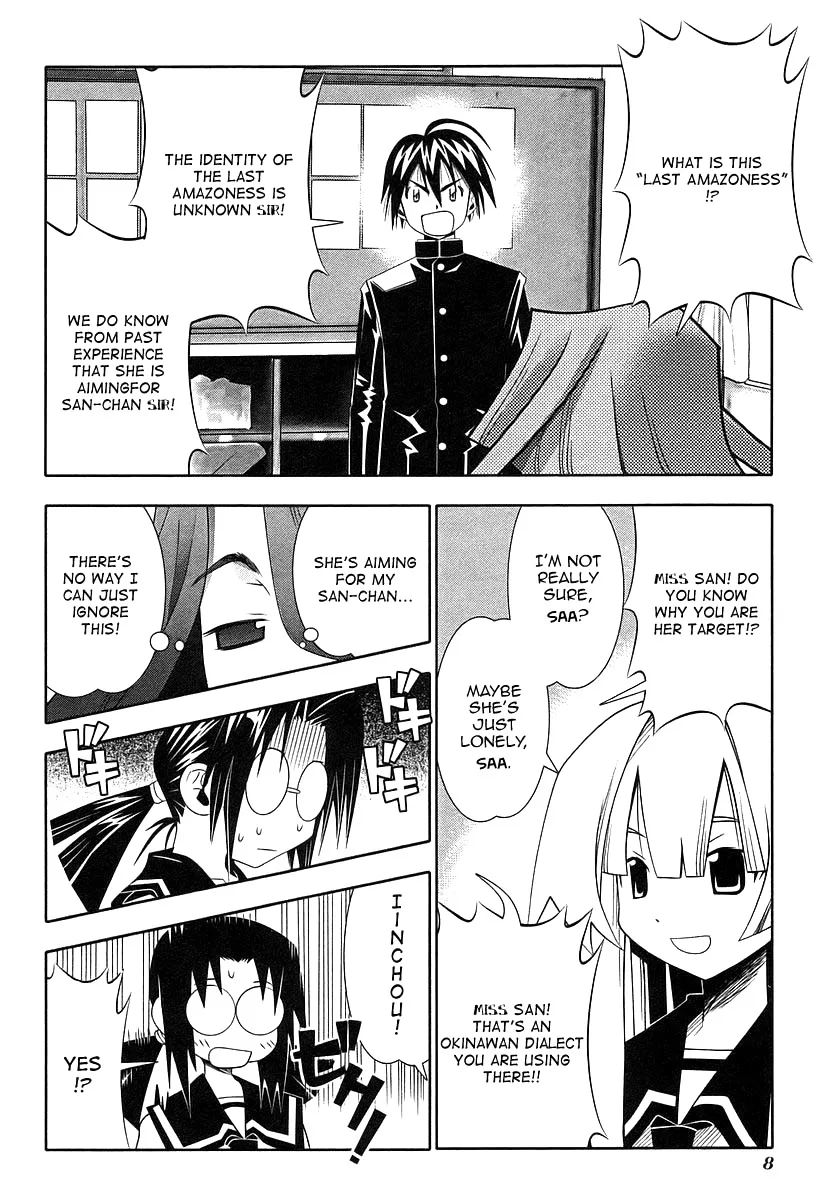 Seto no Hanayome Chapter 42 page 10