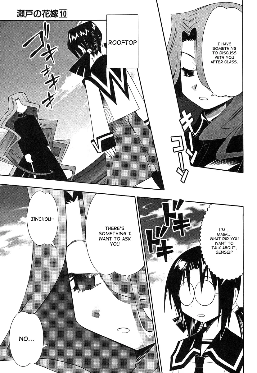 Seto no Hanayome Chapter 42 page 11