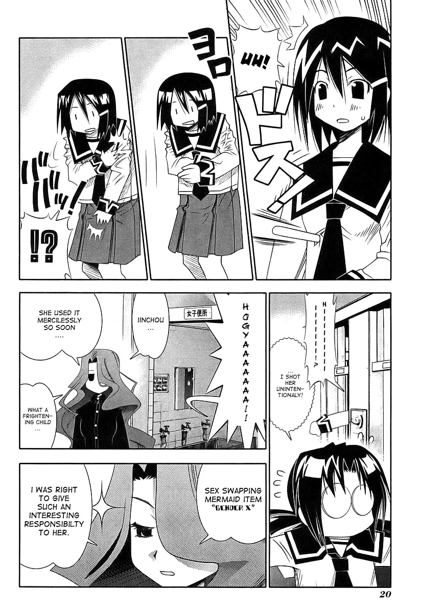Seto no Hanayome Chapter 42 page 22