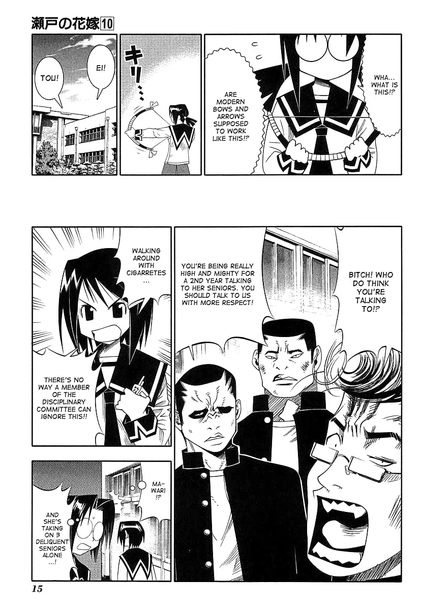 Seto no Hanayome Chapter 42 page 17