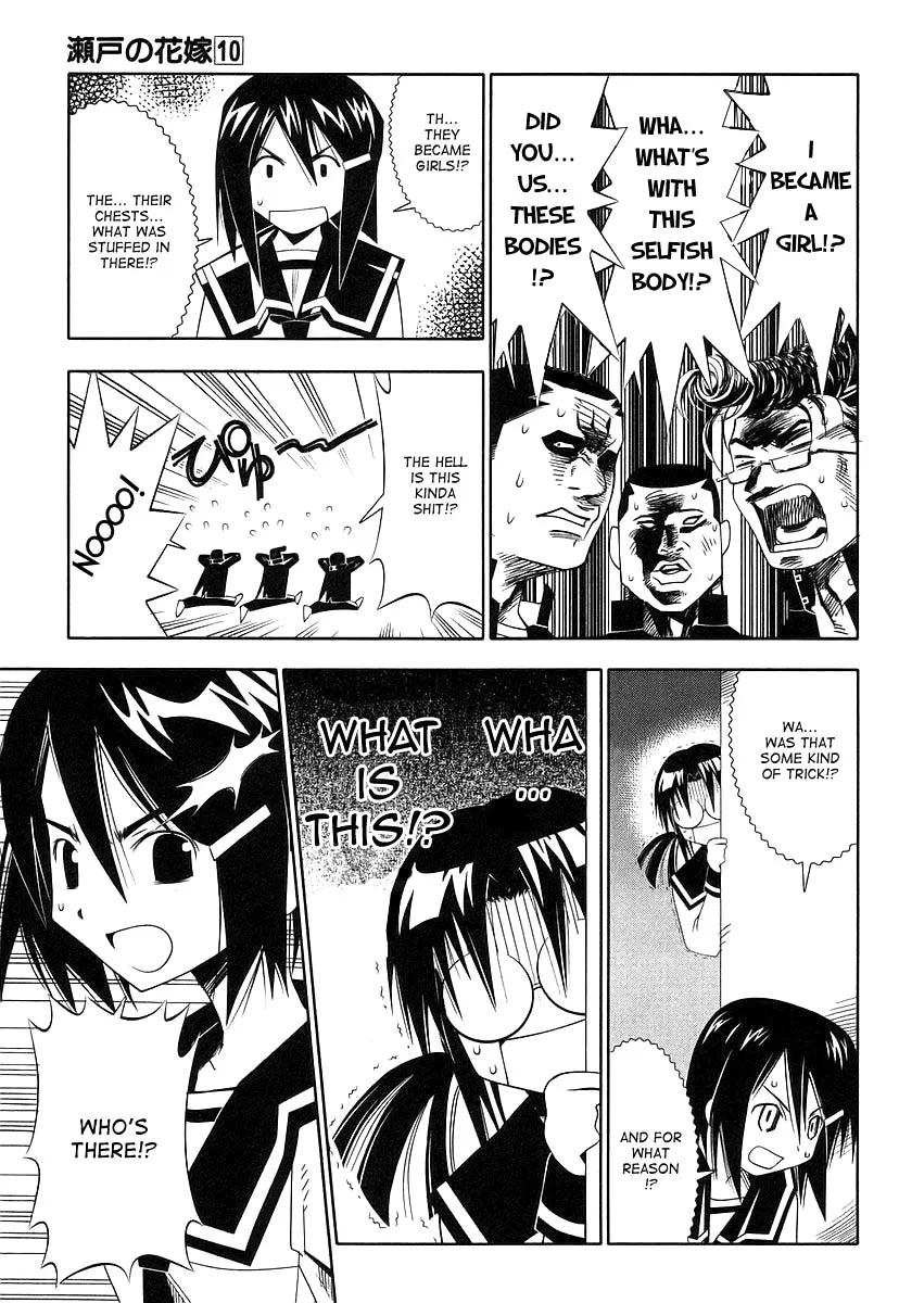 Seto no Hanayome Chapter 42 page 21