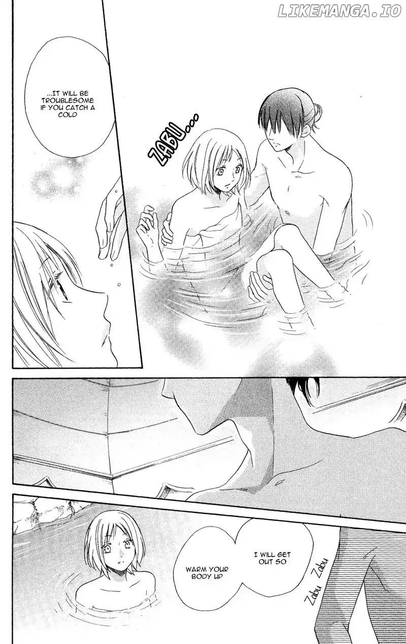 Sabaku no Harem Chapter 28 page 32