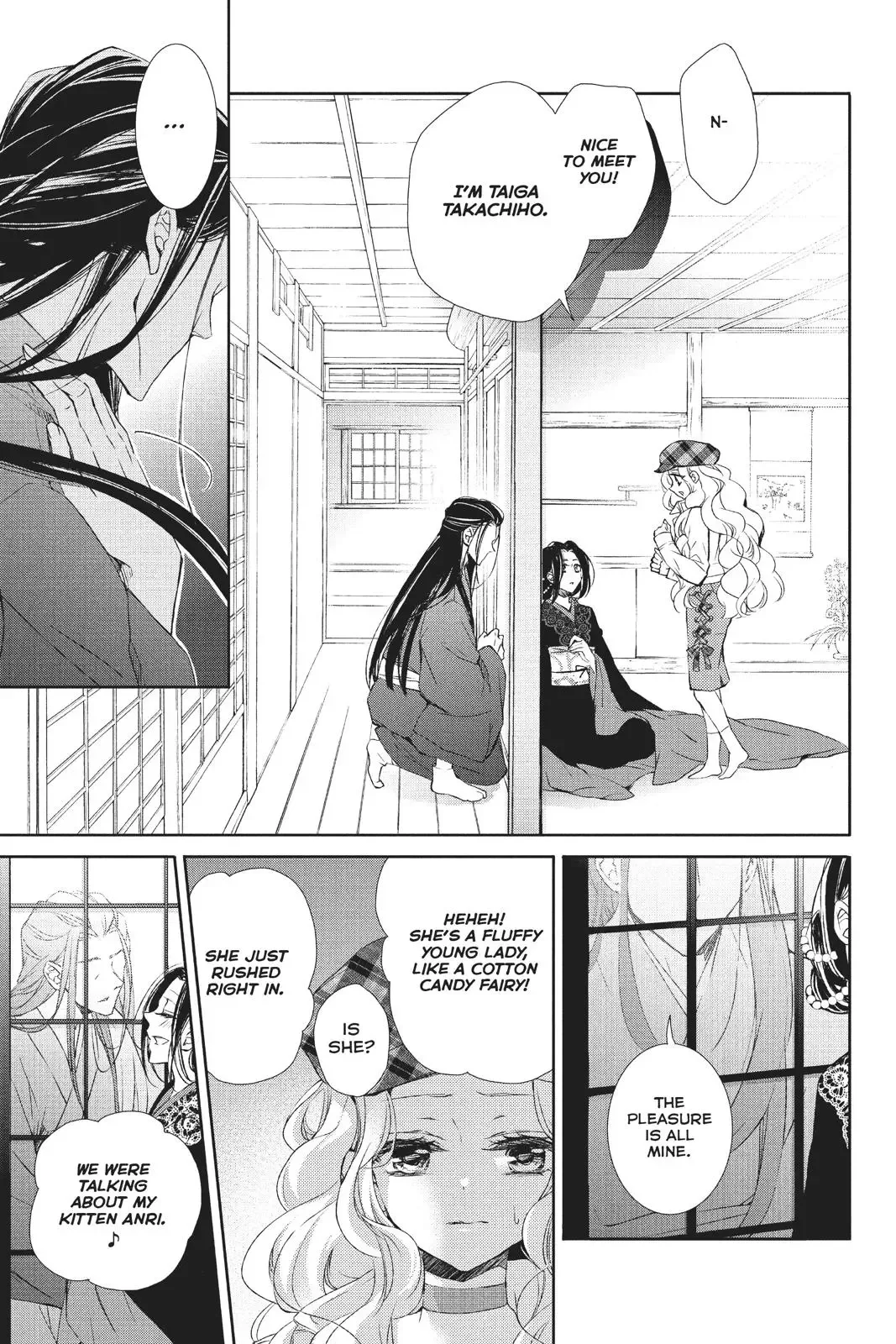 Kurohyou to 16-sai Chapter 35 page 4
