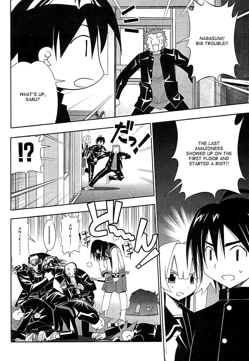 Seto no Hanayome Chapter 42 page 26