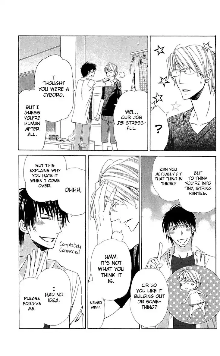 Cosplay Deka Chapter 21.5 page 5
