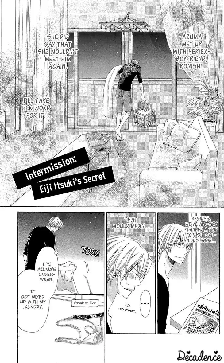Cosplay Deka Chapter 21.5 page 1