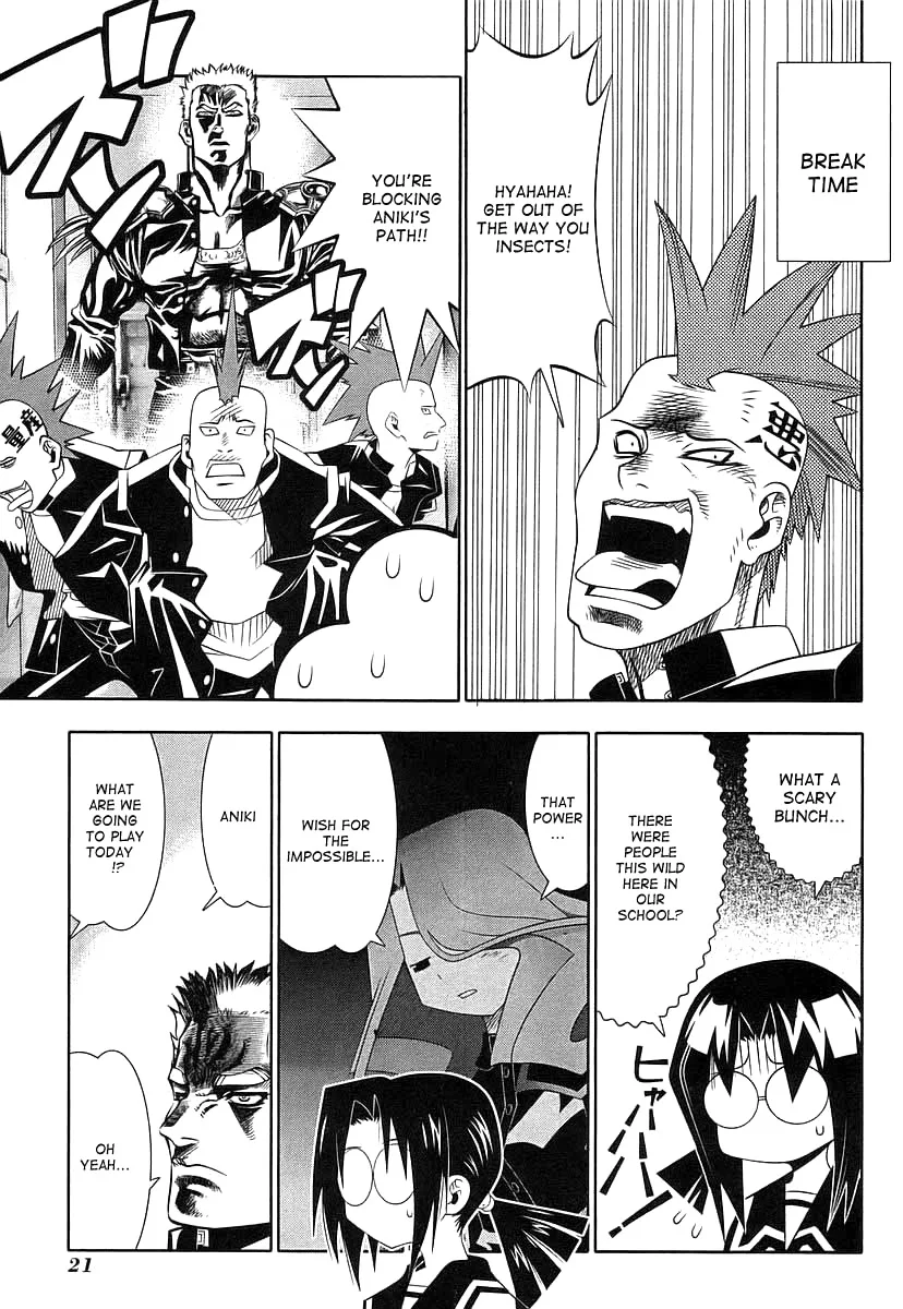 Seto no Hanayome Chapter 42 page 23