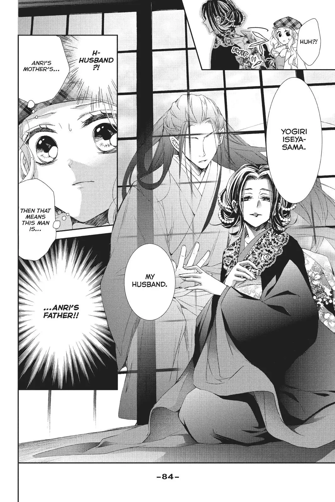 Kurohyou to 16-sai Chapter 35 page 3