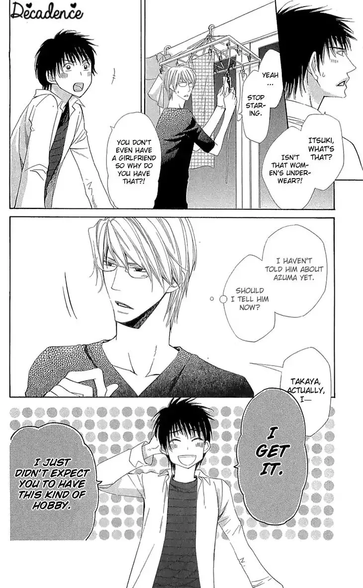 Cosplay Deka Chapter 21.5 page 4