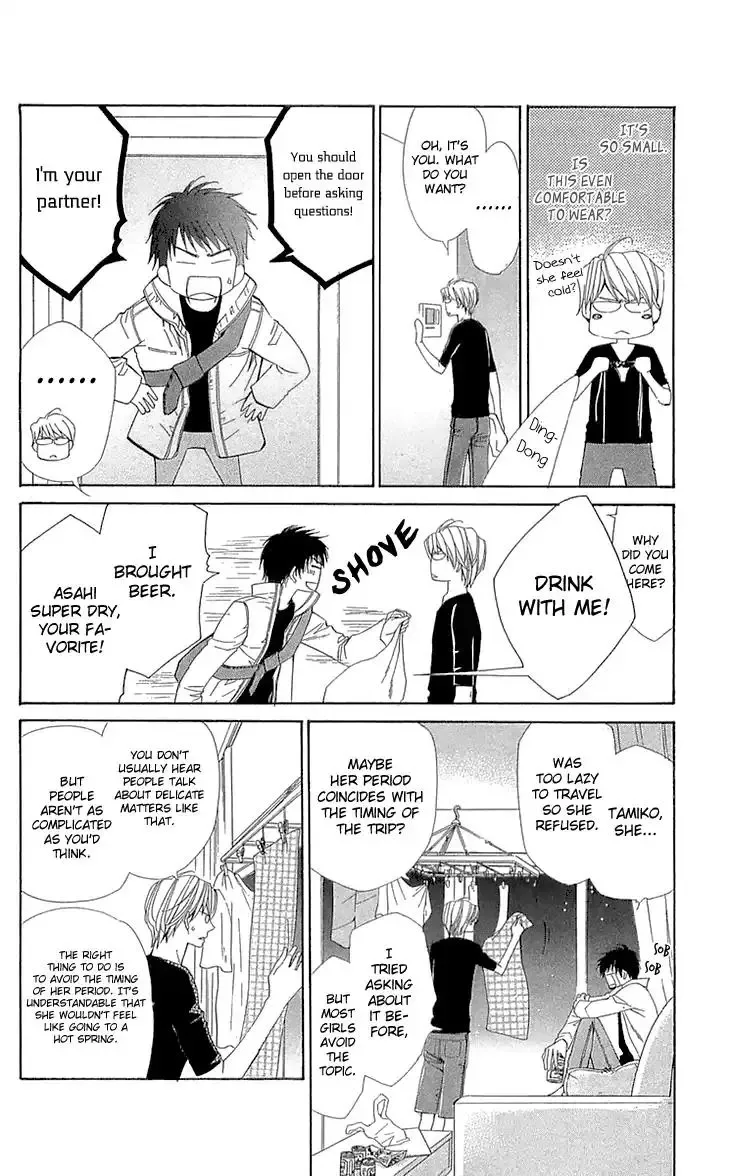 Cosplay Deka Chapter 21.5 page 2
